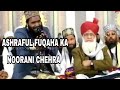 Huzoor ashraful fuqaha ka noorani chehraashraful fuqaha mufti mujeeb ashraf sahab qibla 2020