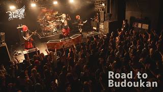 Royz Budokan Performance Commemorative Special Video: Road to