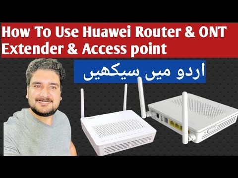 Huawei ONT use to Acces point & extender (Urdu)  (Hindi)