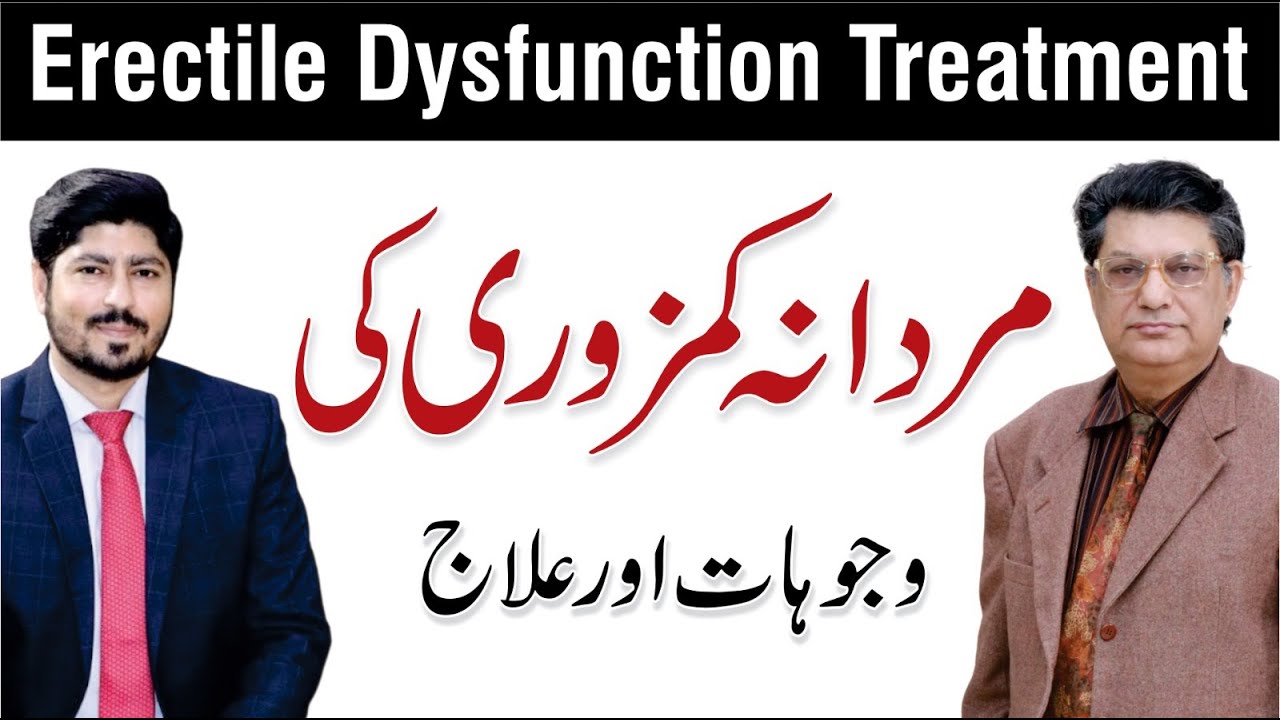 Male Health Issues: Erectile Dysfunction Explained | Dr. Haris Burki
