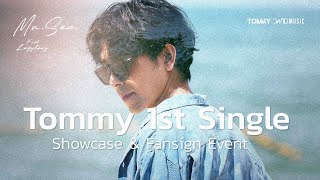 LIVE! 𝗧𝗼𝗺𝗺𝘆 𝟭𝘀𝘁 𝗦𝗶𝗻𝗴𝗹𝗲 Showcase & Fansign Event