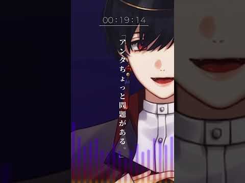 【Mix無しオク下で】アタシは問題作 歌ってみた #shorts #夕影ミコト