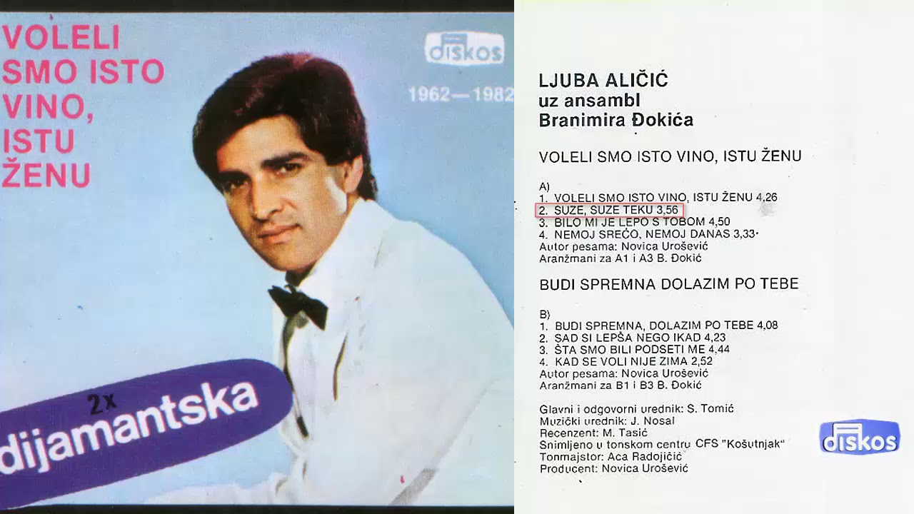 Ljuba Alicic - Voleli smo isto vino, istu zenu - (Audio 1982) - CEO ALBUM
