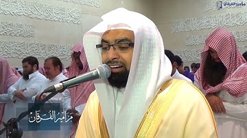 إنا كنا من قبل ندعوه إنه هو البر الرحيم - تلاوة مؤثرة للشيخ ناصر القطامي