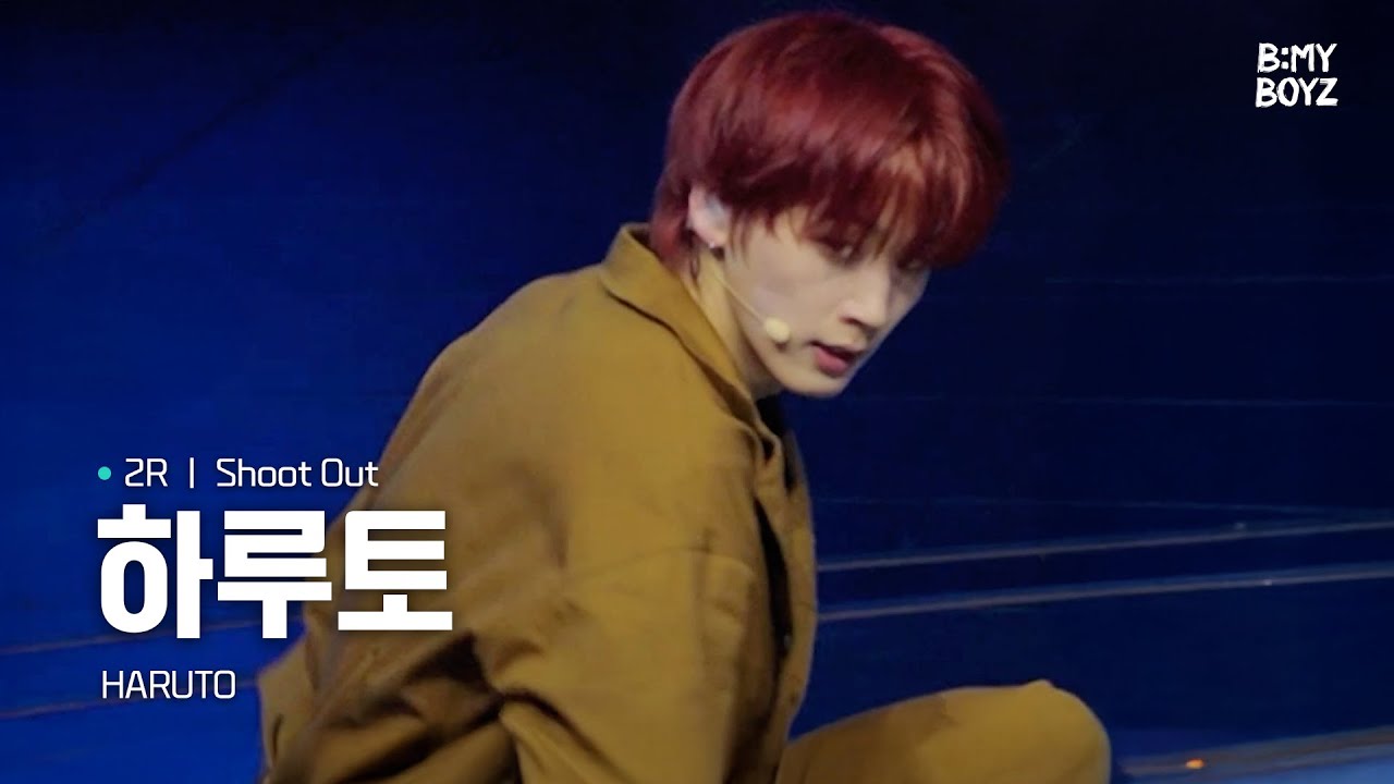 [B:MY BOYZ] [4K] #하루토 #HARUTO | ♫ Shoot Out - MONSTA X | 2R 대표곡 매치 | Rehearsal Cam
