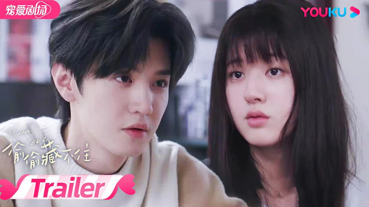 ENGSUB【TRAILER】EP05-06：段嘉許給桑稚當家教，桑稚不準段嘉許談戀愛？桑稚偷偷為段嘉許準備驚喜！| 偷偷藏不住 Hidden Love | 趙露思/陳哲遠 | 優酷 YOUKU - 天天要聞