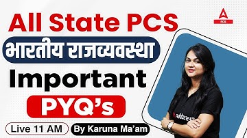 All State PCS Exam 2023 | 68th BPSC Expected Questions | Polity |  Karuna Mam