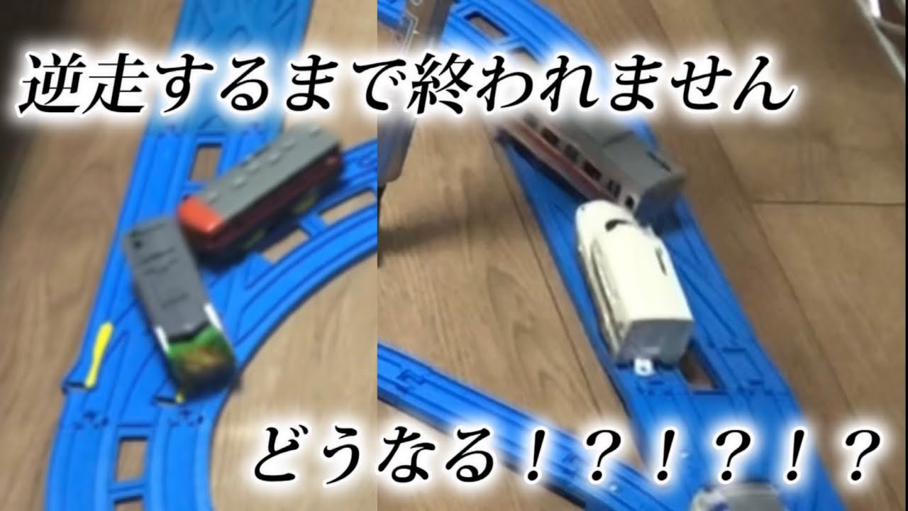 P.A動画8　逆走するまで終われません！！