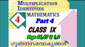 Multiplication Identities | ഗുണനസമവാക്യങ്ങൾ | Chapter 4 | Class 9 Maths | Part 4 | page 66,67 Q 1,2