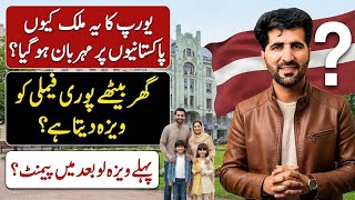 Easy Visa Europe Country 🇱🇻  in 2026 | Visit Visa | Work Visa | Schengen Visa | Easy Travel #europe 