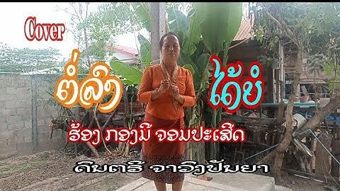 14 ธันวาคม ค.ศ. 2021