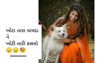 Raju Patel New MP Timli 2k20#Kissu_Edits