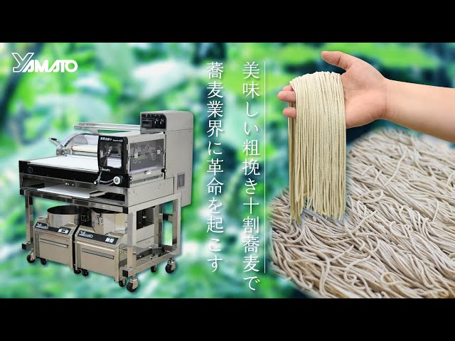 美味しい粗挽き十割蕎麦で蕎麦業界に革命を起こす - YouTube