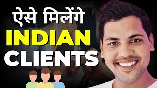 Get More Indian Clients: The Ultimate Guide BY Shivam Chauhan | Hindi