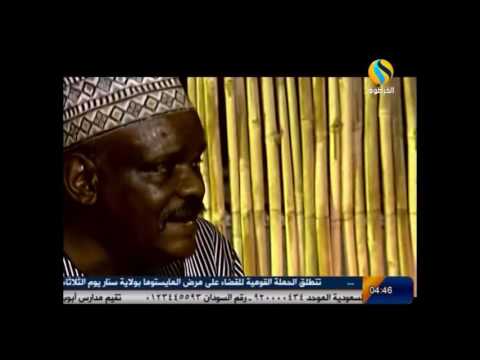 سيف الجامعة ياناس اقول يا منو عيد الفطر المبارك2016م 