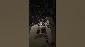 سورة فصلت آية ( 35 )