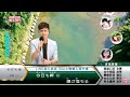 鄔兆邦 / 演唱歌曲 ~ 初戀列車 / 演唱日期 ~ 2022.10.20