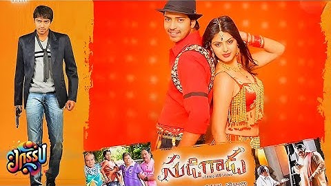 Zara Zara video song Remastered Music by @Jassu16  || Sudigadu || Allari Naresh, Monal