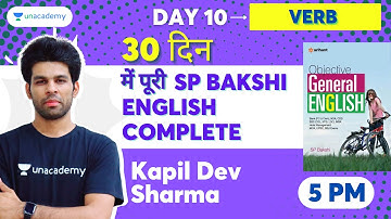 Day 10 - VERB | PART B | 30 दिन में पूरी SP BAKSHI ENGLISH COMPLETE | Bank Pro | Kapil Dev Sharma