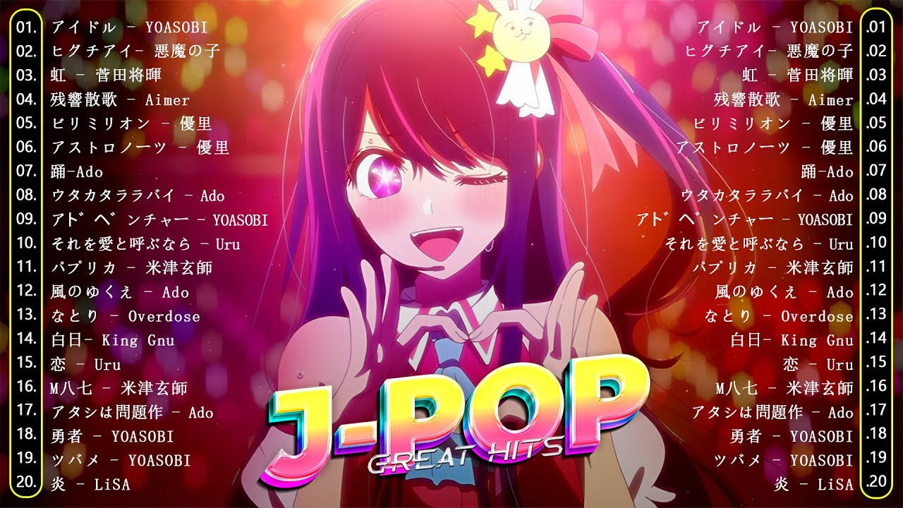 音楽 ランキング 最新 2025 👑有名曲jpop メドレー2025 🌻 邦楽 ランキング 最新 2025 日本の歌 人気 2025🎀 J ...
