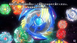 Beyblade Burst DB Dynamite Battle - Opening 4