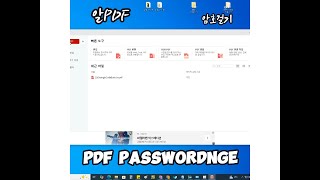 How to password protect a PDF (using ALPDF); #pdf #password #password