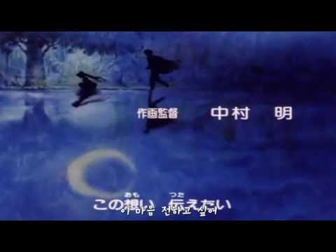 세일러문 1기 ED セーラームーン HEART MOVING