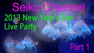【ネイティブHD画質】 松田聖子－ディナーショーのような年越しを聖子ちゃんと（2013 New Year's Eve Live Party ）Part1