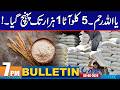 7PM News Bulletin | 06 June 2026 | City42