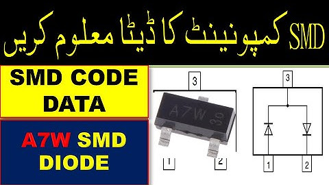 {277} SMD Code A7W Equivalent, How to Find Pinout, Datasheet, Equivalent for SMD Components Urdu