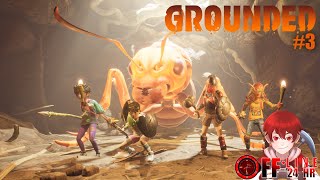 Grounded 1.4 - ตามหาอาหาร ผูกมิตรนางพญามดแดง # ตอนที่3 (Co-op, เอาชีวิตรอด, โหมดยาก)