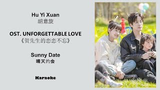 Karaoke Sunny Date 晴天约会 by Hu Yi Xuan 胡意旋 UNFORGETTABLE LOVE OST 《贺先生的恋恋不忘》[CHN|PINYIN|ENG Lyrics]