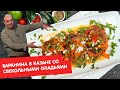 Баранина в казане со свекольными оладьями | Кухня по заявкам