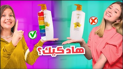 تحدي احزر الكيكه الحقيقة 🍰من الاغراض