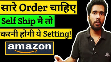 How to get Order on Self Ship mode | Self Ship Template | Amazon Self Ship |Amazon Self Ship Setting
