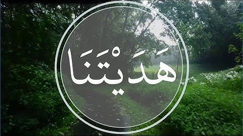 ربنا لا تزغ قلوبنا بعد إذ هديتنا (سورة آل عمران آية 8) تلاوة عطرة للقارئ الشيخ عبد الباسط عبد الصمد