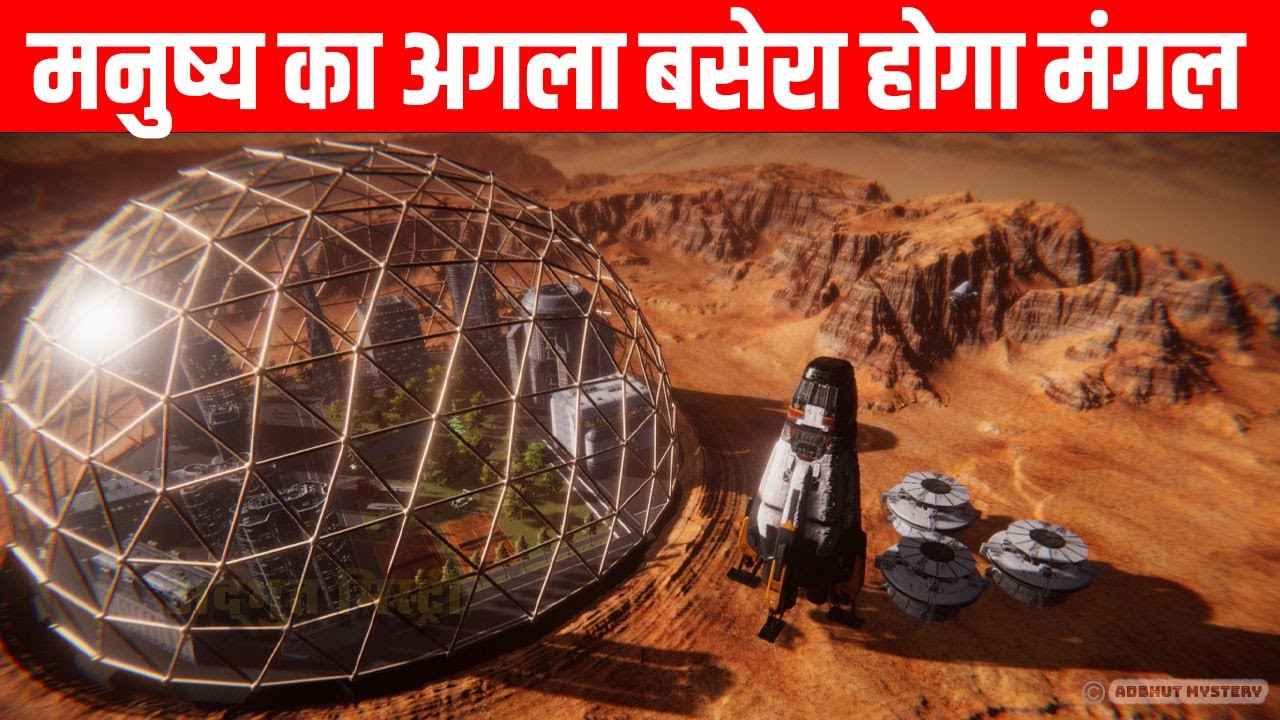 This is how first humans will survive on mars i 