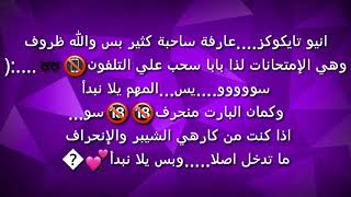 رواية||تايكوك ● يونمين||□♡فرقة الحب♡□||البارت الرابع■♡||قبل الأخير||مشاهدة متعة🔞💕🌚||الوصف مهم⬇👀