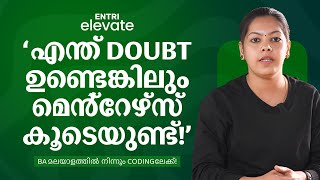 എന്ത് Doubt ഉണ്ടെങ്കിലും മെന്റേഴ്സ് കൂടെയുണ്ട്! Python Meet-up Diaries!