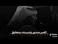 خالد عبدالرحمن انتظرته واحساسي يقول 