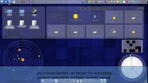 KDE mouse gestures (жесты мыши в KDE)