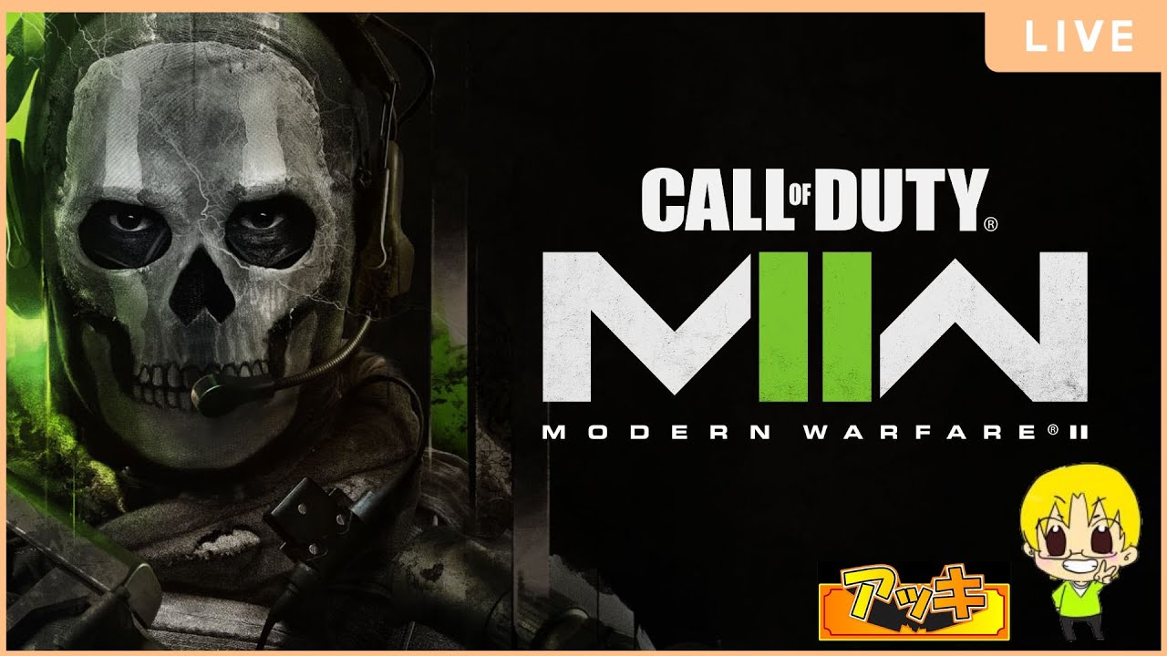 COD・MW2 2023/8/15 @気まぐれアッキ - YouTube