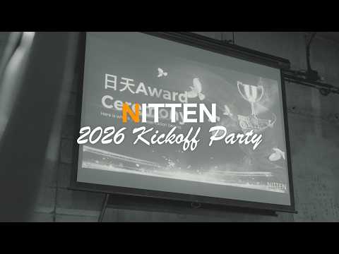 日天株式会社2026年度決起集会｜仲間と挑む新たな一年