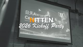日天株式会社2026年度決起集会｜仲間と挑む新たな一年