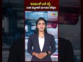 తిరుమలలో భారీ రద్దీ.. ఉచిత దర్శనానికి 20 గంటల నిరీక్షణ! | Tirupati | TTD | Studio one news