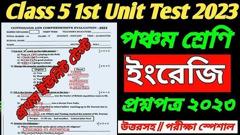 Class 5 english 1st unit test question paper 2023/Class 5 english first unit test question 2023