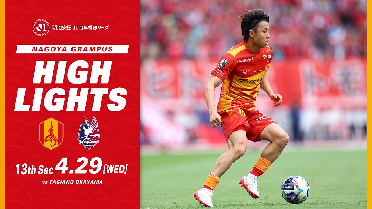 DAZN Highlights] Nagoya Grampus vs Fagiano Okayama (H) Meiji