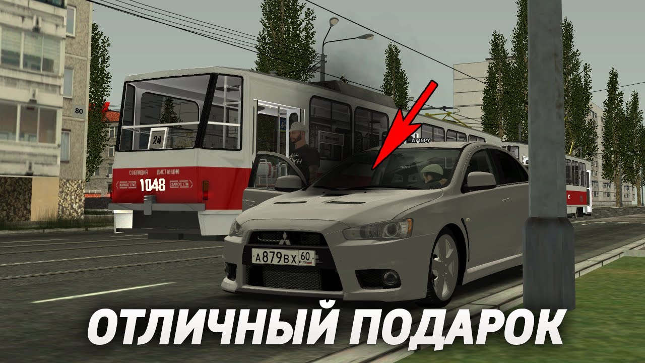 Мта инфо машины