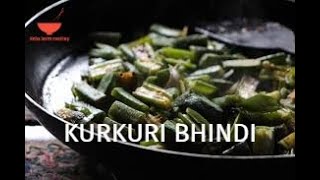 Kurkuri Bhindi easy quick and tasty recipe I Less oil recipe I Crispy bhindi Fry recipe ICrispy Okra