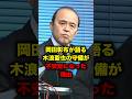 岡田彰布が語る、木浪聖也の守備が不安定になった理由